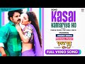 Kasal Kamariya Ho Pawan Singh Priyanka Pandit Priyanka Singh Full Video Song 2021