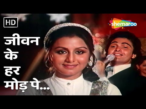 Jeevan Ke Har Mod Pe — watch video