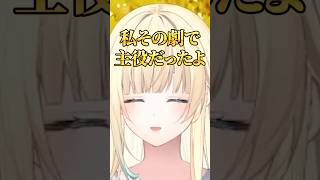 えまたその幼稚園での思い出【ぶいすぽ切り抜き】#vspo #vtuber #ぶいすぽ #切り抜き #藍沢エマ