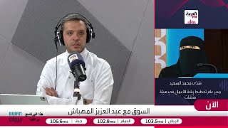 مسار تنافسي يضم 43 جامعة.. مبادرة "روّاد أعمال الجامعات" ضمن فعاليات بيبان