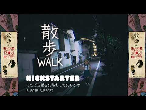 散歩WALK　Horror Game - Kickstarter Trailer