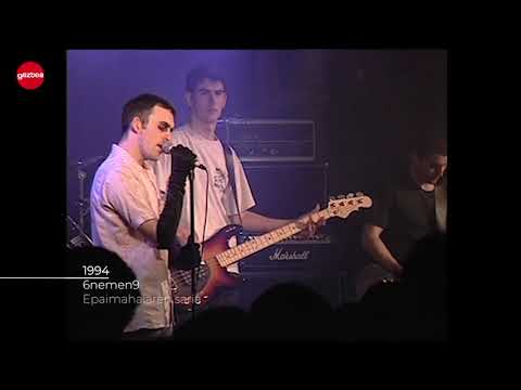 Joneren balada, 6nemen9 (6nemen9, 1994)