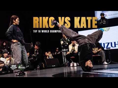Riko 🇯🇵 vs Kate 🇺🇦 | B-Girls Top 16 | WDSF World Championship Adult 2025 (Kurume, Japan)