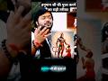 हनुमान जी की पूजा करने का सही तरीका Rasraj J