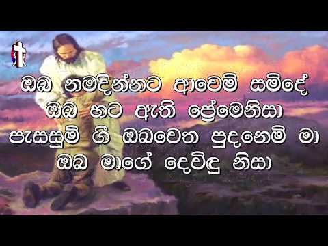 Friday - 01.09.2017 - The Lord will redeem you