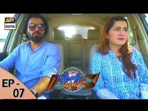 Shadi Mubarak Ho Episode 07 - 10th August 2017 - ARY Digital Drama