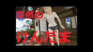 金髪美女と変態教師part４