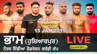 Bham (Hoshiarpur) North India Federation Kabaddi Cup 15 Jan 2019