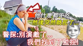 變態母親杀死兒子後，認為自己拙劣的演技可以騙過警察...