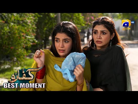 Kaffara Episode 08 | 𝐁𝐞𝐬𝐭 𝐌𝐨𝐦𝐞𝐧𝐭 𝟎𝟐  | Ali Ansari - Laiba Khan - Zoya Nasir - Har Pal Geo
