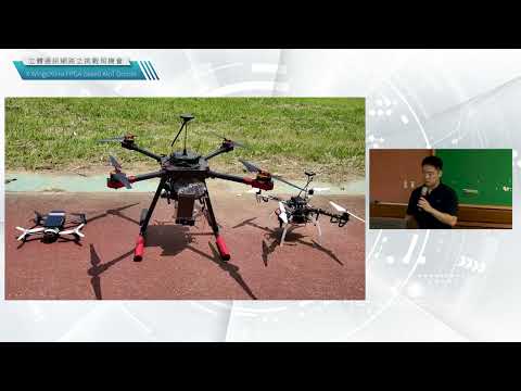 立體通訊網路之挑戰與機會(5/5) - Xilinx FPGA based AIoT Drones