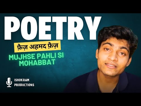 Harish Marko poetry faiz...