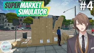 【Supermarket Simulator】最高のヒリつきを更新していくスーパー経営＃４【にじさんじ/加賀美ハヤト】
