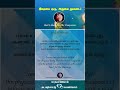 Manikka Veenai Enthum Maadevi Song Whatsapp Status