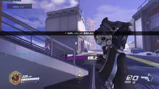 ow配信