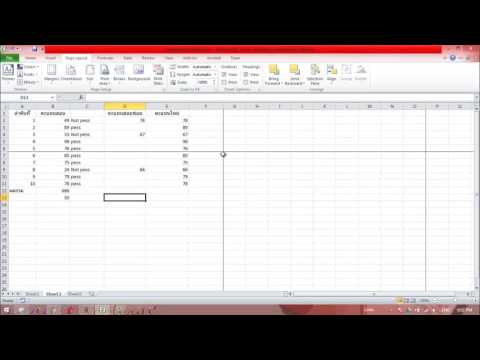 คลิกเพื่อดูคลิปวิดีโอ
