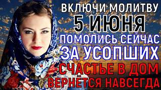 ЭТИ ЛЮДИ СМОТРЯТ НА ВАС С НЕБЕС. Не игнорируй