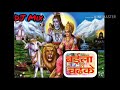Baila Ma Chadke Chale Mahadev DJ Remix