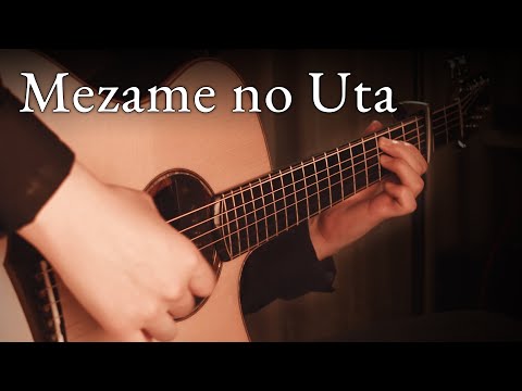 Mushoku Tensei: Isekai Ittara Honki Dasu Mezame no Uta Yuiko Ohara