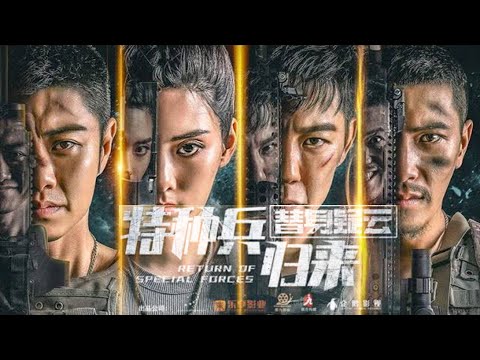 Tráiler Return of Special Forces V