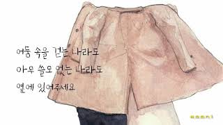 우효(Oohyo) - 토끼탈