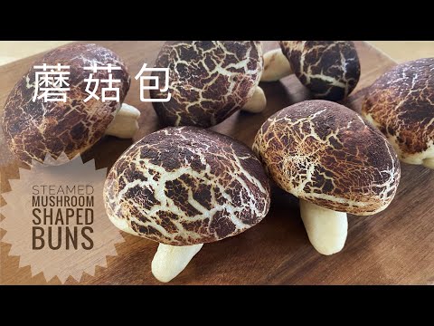 Realistic Mushroom Shaped Red Bean Buns