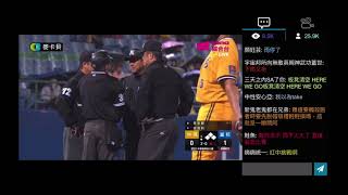 [分享] 本日威助襲金達胸影片