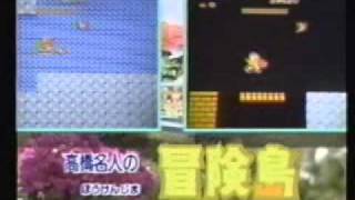 Download lagu Adventure Island Japanese NES Commercial mp3 Download lagu Adventure Island Japanese NES Commercial mp3
