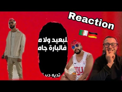 YOUPPI X DIDINE CANON 16 / MEN GHIR LAH  / reaction by David Mohamed Nouar
