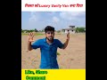 Cycle Rickshaw Convert In Vanity Van MRINDIANHACKER A1ADVENTURE Shorts