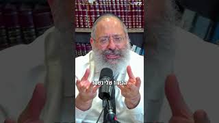 מה שאתה לא מכיר בעצמך - לא תראה באחרים (הרב יוסף יצחק ג'ייקובסון) - התמונה מוצגת ישירות מתוך אתר האינטרנט יוטיוב. זכויות היוצרים בתמונה שייכות ליוצרה. קישור קרדיט למקור התוכן נמצא בתוך דף הסרטון מה שאתה לא מכיר בעצמך - לא תראה באחרים (הרב יוסף יצחק ג'ייקובסון) - התמונה מוצגת ישירות מתוך אתר האינטרנט יוטיוב. זכויות היוצרים בתמונה שייכות ליוצרה. קישור קרדיט למקור התוכן נמצא בתוך דף הסרטון