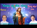 ಸೊಮಿ ಮ್ಹಜೊ ಗೊವ್ಳಿ ಕೊಂಕ್ಣಿ ಭಕ್ತಿಕ್ ಗಿ�