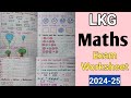 LKG Maths Worksheet 2024 25 LKG Maths Question Paper LKG Math Syllabus
