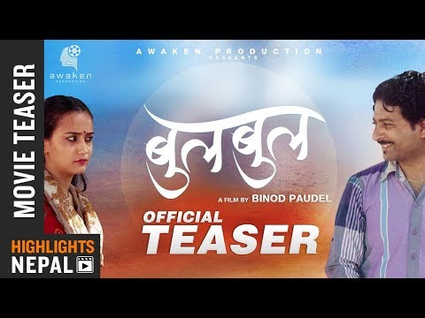 Nepali Movie Ma Ta Marchhu Ki Kya Ho Trailer