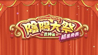 [情報][妖聲] 11/14 更新