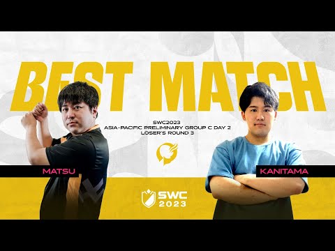 MATSU VS KANITAMA || BEST MATCH | ASIA-PACIFIC PRELIMINARY GROUP C DAY 2 | SWC2023 | Summoners War