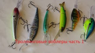 Троллинговые воблеры на щуку лучшие