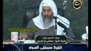 تفسير سورة الاسراء (4) من الآية الواحدة والعشرين الى الآية الثلاثين