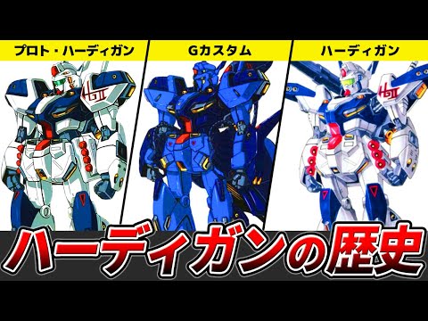 ゾノヘドロンについて詳しく解説