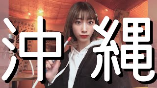 【CRAZY CLOWN】ピンクな店内が可愛いシーシャ屋さん【沖縄】