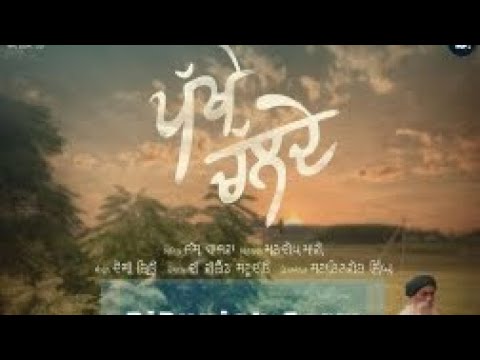 Pakhe Challde - New Punjabi Song | Jass Bajwa | Desi Crew | Mandeep Maavi #viral #trending