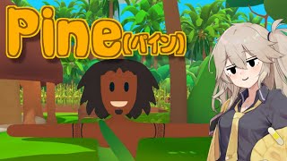 【Pineapple on pizza】ぱいなっぷゃる【春日部つむぎ実況】