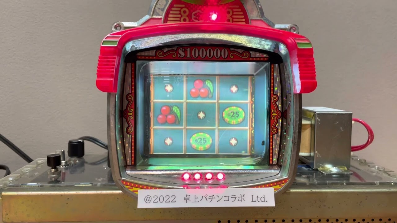 Youtube フィーバービックチャイム