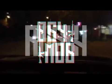 GOGATA - ВИКАТ МИ [064 Video] prod. by RUSTY