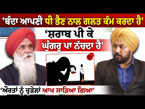 ‘ਦਸਮ ਗ੍ਰੰਥ ਦਸਵੇਂ ਗੁਰੂ ਦੀ ਬਾਣੀ ਨਹੀਂ ਹੈ, ਇਹ ਸਿੱਖਾਂ ਨੂੰ ਗੁਰੂ ਗ੍ਰੰਥ ਸਾਹਿਬ ਤੋਂ ਤੋੜਨ ਤੇ ਔਰਤ ਨੂੰ ਨੀਵਾਂ...