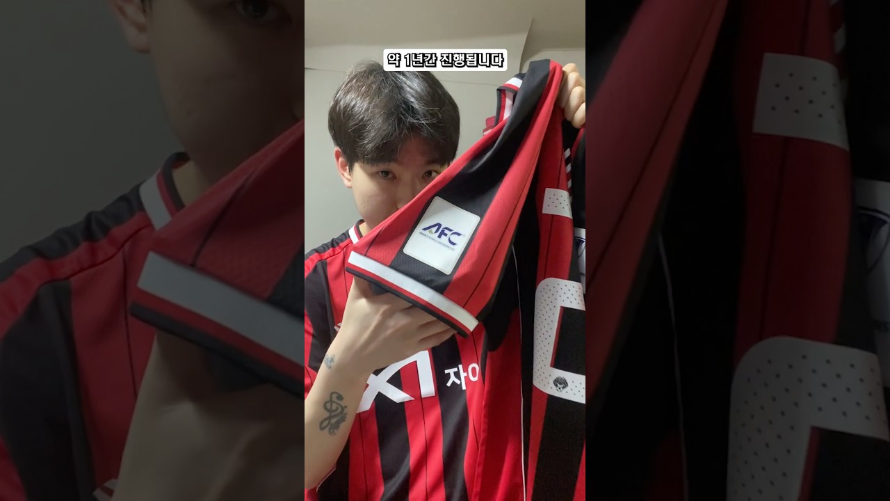 코리아컵??! 알고 보자!!⚽️???????? #k리그 #코리아컵 #한국축구 #대한민국 #축구 #football #soccer #fc서울