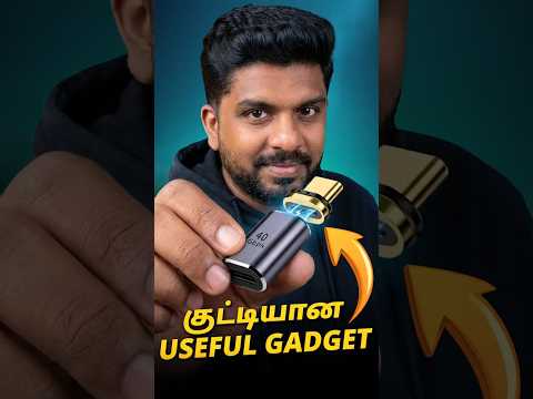 என்னடா இப்படிலாம் ஒரு Gadget-ஆ? 🤯🔥 – USB-C Magnetic Adapter 😍⚡#shorts #gadgets #trending #tech