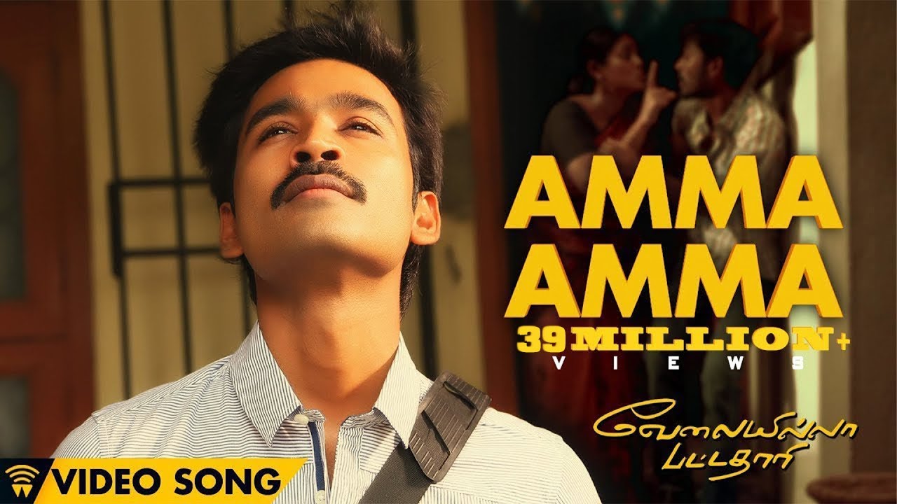 Amma Amma Lyrics  | Velaiyilla Pattathari | Dhanush, S.Janaki | Anirudh