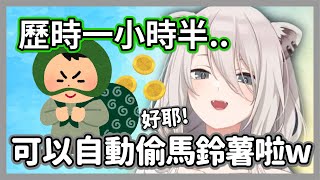 Re: [Vtub] 真正的邪惡秘密結社ねぽらぼ