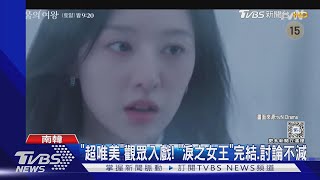 [問卦] AI生成背景會造成甚麼影響???